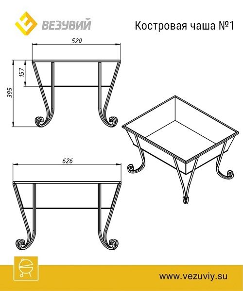 костровая_чаша__1_везувий_2