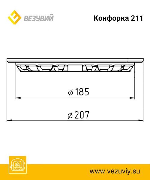 конфорка_ф213_2