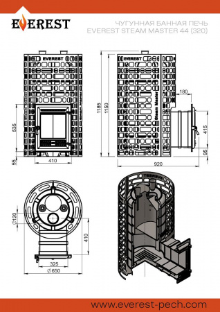 Печь банная Эверест "Steam Master" 44 (320) ЧУГУН