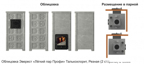печь_банная_эверест__легкий_пар_профи__каменка_из_чугуна__талькохлорит__s_50_мм__резная__2_стороны__3