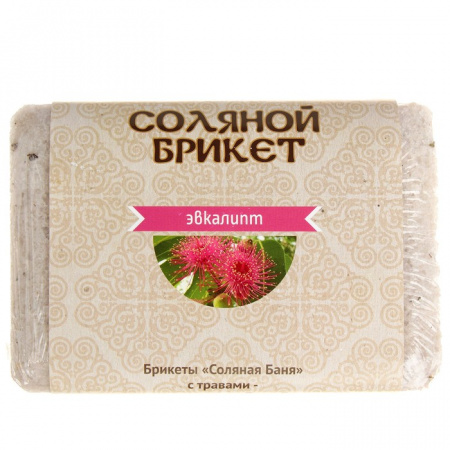 Соляной брикет "Соляная баня" с Алтайскими травами "Листья эвкалипта", вес 1,35 кг (БТ) 