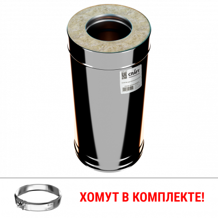 КРАФТ сэндвич 250 (316/0,8/304/0,5) Ф115х200 Стандарт-50