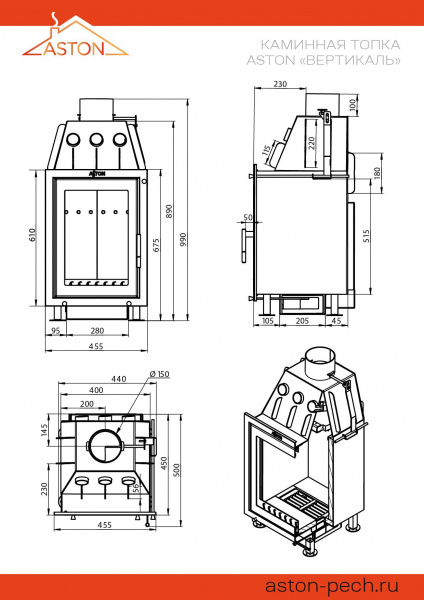 каминная_топка_aston__вертикаль__3