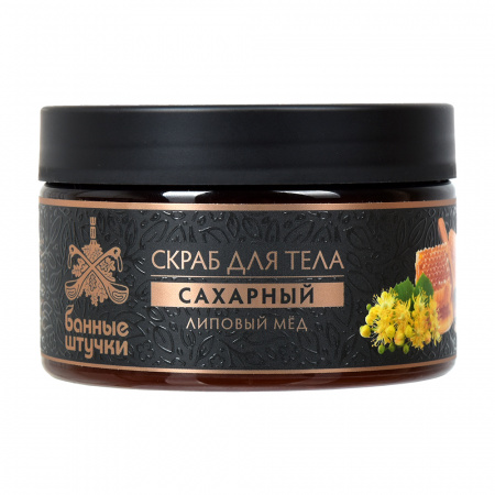 Скраб для тела "Липовый мед" сахарный 250мл
